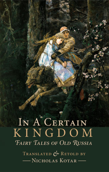 In a Certain Kingdom: Fairy Tales of Old Rus